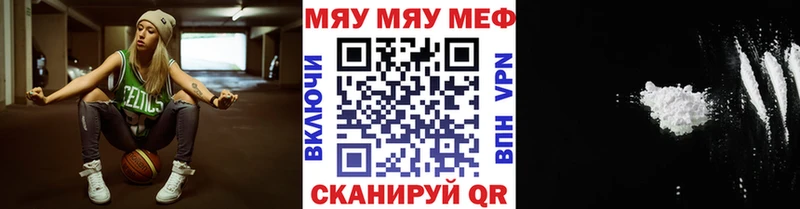 Купить АМФ Alpha PVP Мефедрон Марихуана Гашиш Нея