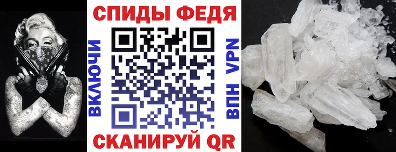 Амфетамин VHQ  Купить  Нея 