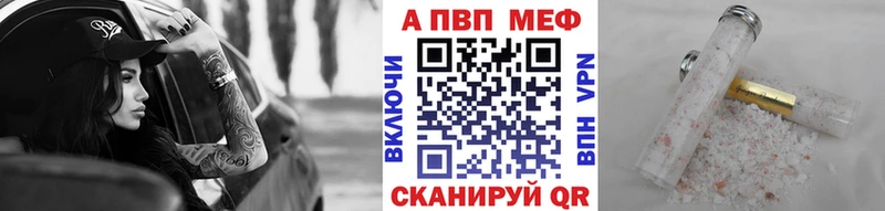 Альфа ПВП СК Нея