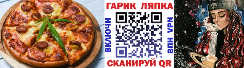 Купить где  Нея  Cannafood марихуана 