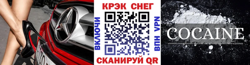 COCAIN Колумбийский  Купить где  Нея 