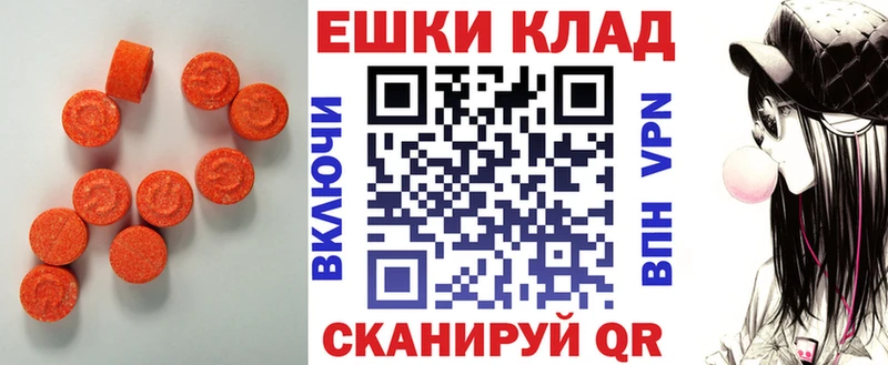 Купить  Нея  Ecstasy MDMA 