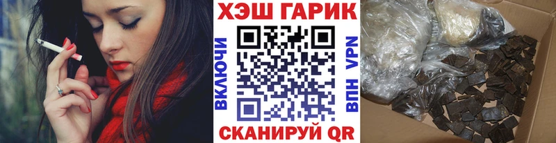 ГАШ Изолятор  Купить закладки  Нея 