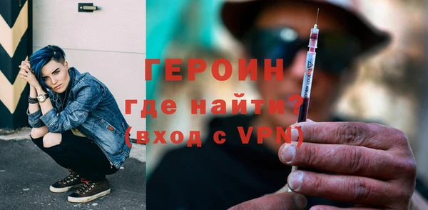 альфа пвп VHQ Богородск