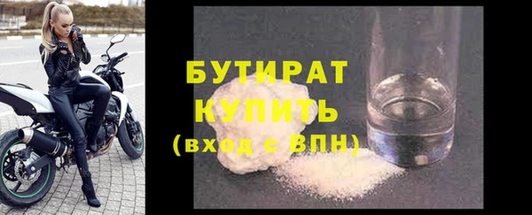 альфа пвп VHQ Богородск