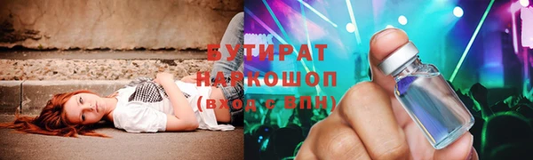 гашиш Богородицк