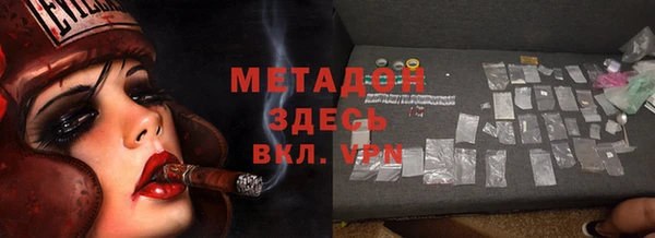 альфа пвп VHQ Богородск