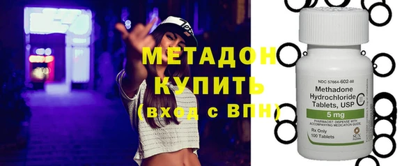 гашиш Богородицк