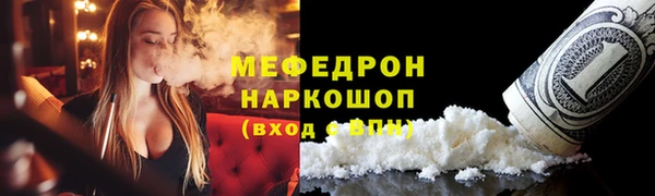 гашиш Богородицк