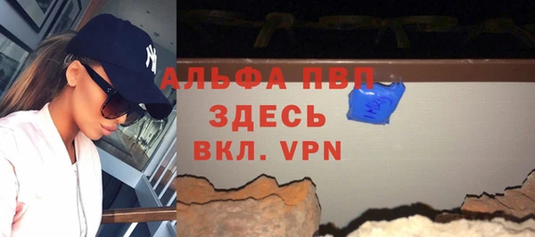 гашиш Богородицк