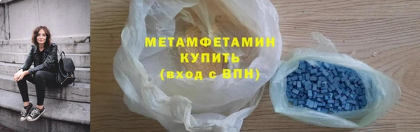альфа пвп VHQ Богородск