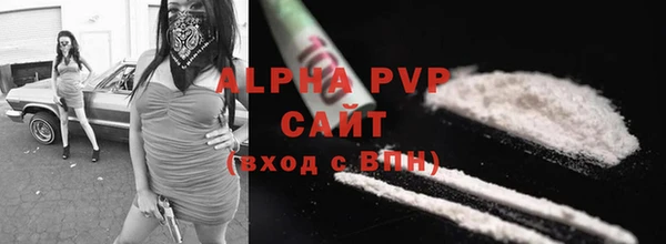альфа пвп VHQ Богородск
