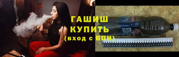 гашиш Богородицк