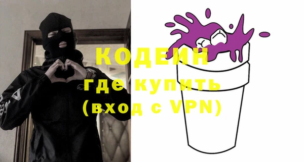 гашиш Богородицк