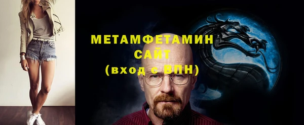 гашиш Богородицк