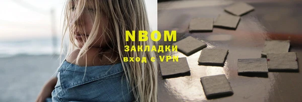 гашиш Богородицк