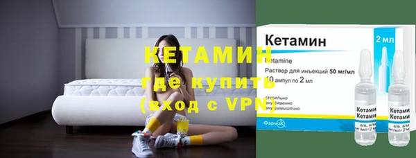 гашиш Богородицк