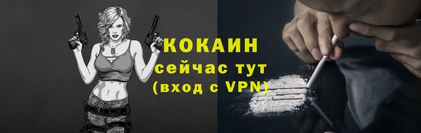 каннабис Бронницы