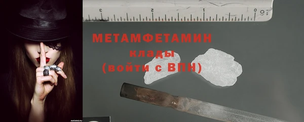 альфа пвп VHQ Богородск