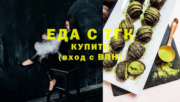 альфа пвп VHQ Богородск