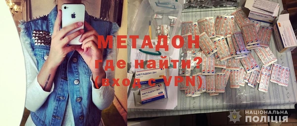 альфа пвп VHQ Богородск