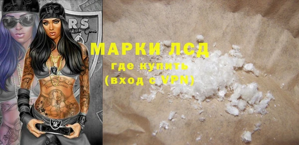 гашиш Богородицк