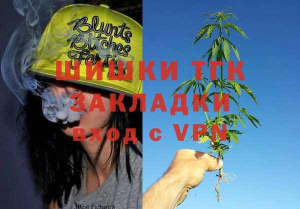 альфа пвп VHQ Богородск