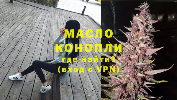 альфа пвп VHQ Богородск