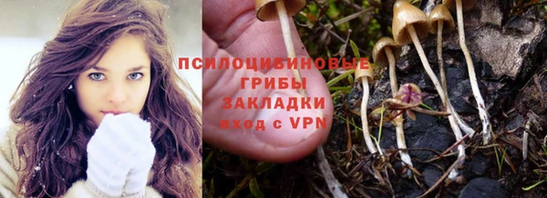 альфа пвп VHQ Богородск