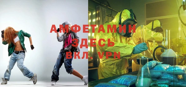 гашиш Богородицк