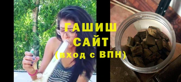 гашиш Богородицк