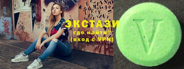 альфа пвп VHQ Богородск