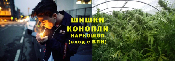 альфа пвп VHQ Богородск