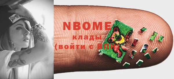 гашиш Богородицк