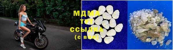 гашиш Богородицк