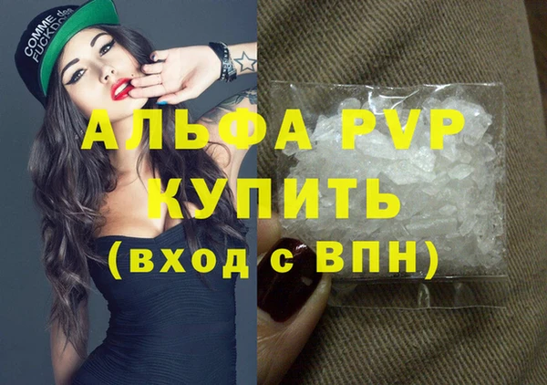 гашиш Богородицк