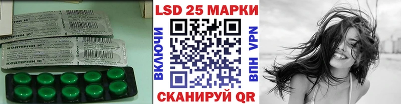 LSD-25 экстази ecstasy Нея