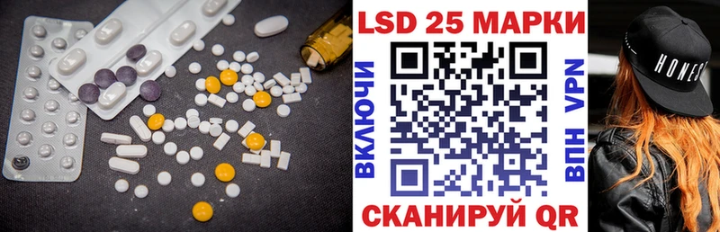 ЛСД экстази ecstasy  Купить  Нея 