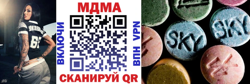 MDMA Molly  Купить где  Нея 