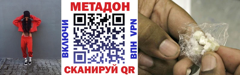 Купить Нея МЕТАДОН мёд