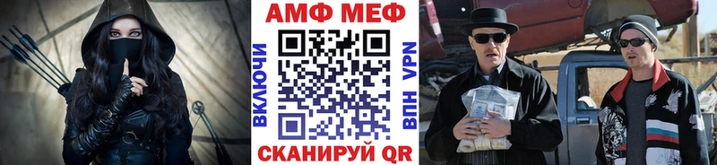 МЕТАМФЕТАМИН Декстрометамфетамин 99.9%  Купить закладки  Нея 