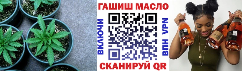 Дистиллят ТГК вейп Купить закладки Нея