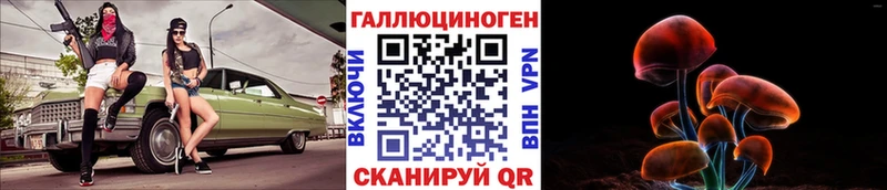 Псилоцибиновые грибы мицелий  Купить где  Нея 